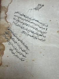 Image of رسالتان 1- حاشية علي شرح الشمسية 2- حاشية علي حاشية السيد علي شرح الشمسية