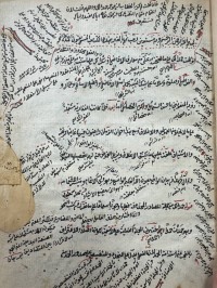 Image of مجموعة تشتمل على 1- قول احمد الفناري 2- حراس محمد امين على جهة الوحدة