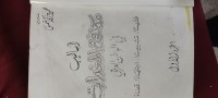 Image of أساليب مكافحة المخدرات /1