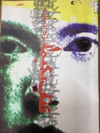 Image of کتاب نیگما1
