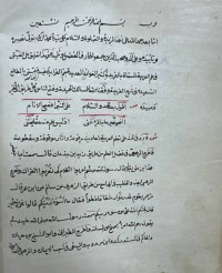 Image of مجموعة تحتوي على رسالتين1-المطالع السيدة 2- نظم رسالة الا ستعارات
