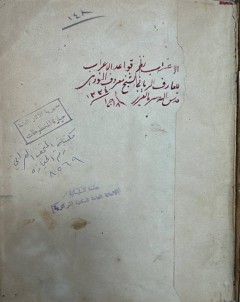 cover