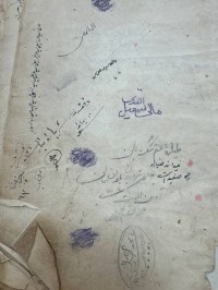 Image of تشمل على 1-تهذيب المرام شرح تهذيب الكلام 2-رسالة للمزباوي