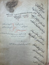 Image of مجموعة تشتمل على 1- البهجة المرضية للسيوطي 2- منظومة الشيخ النودهي