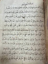 Image of مخطوطة بخطوط مختلفة متكونة من 10 ورقة