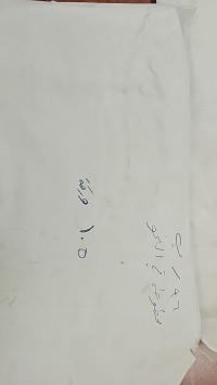 Image of مخطوطة في النحو 105 ورقة