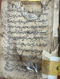 Image of (6)مجموعة رسائل