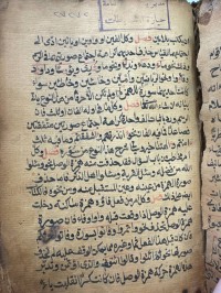 Image of مجموعة تشمل على 11 رسالة