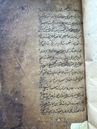 Image of مجموعة تشتمل على 11 رسالة