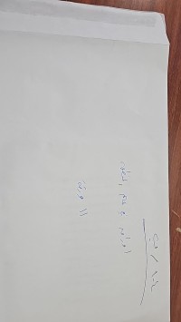 Image of اوراق في العلم النحو 11 ورقة