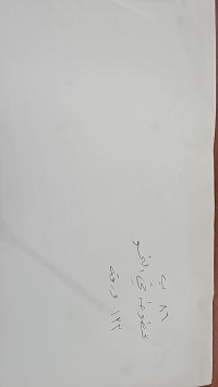 Image of مخطوطة في النحو 133 ورقة