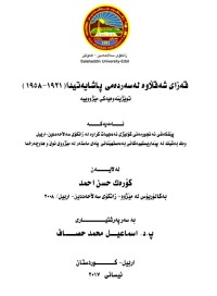 Image of 