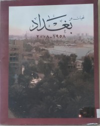 Image of لمحات عن بغداد 1958-2008