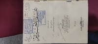 Image of علم الاجرام / ج2 و ج3