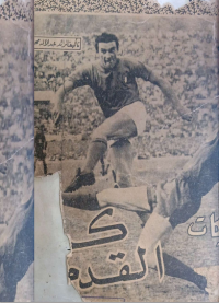 Image of كرة القدم - تعليم - تدريب