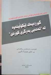 Image of 