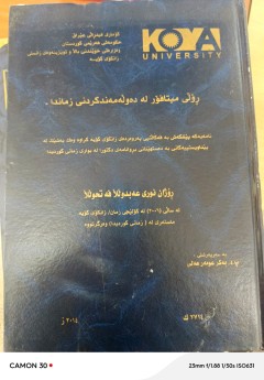 cover