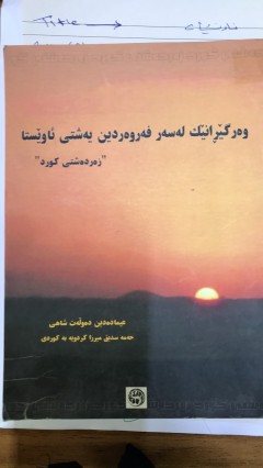 cover