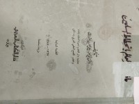 Image of ماذا خسر العالم بانحطاط المسلمين