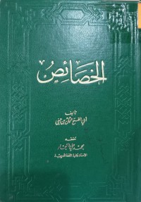 Image of الخصائص