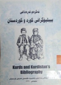 Image of بیبلۆگرافیای كورد و كوردستان