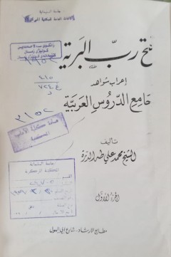 cover