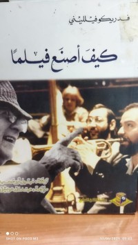 Image of كيف اصنع فيلما