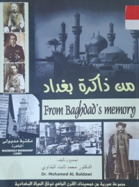 Image of من ذاكرة بغداد