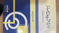 Image of أدارة المشروعات العامة