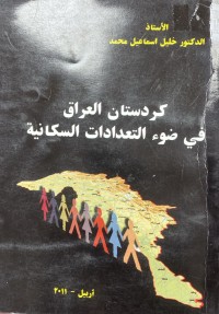 Image of كردستان العراق في ضوء التعدادت السكانية