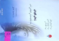 Image of زمانی كوردان