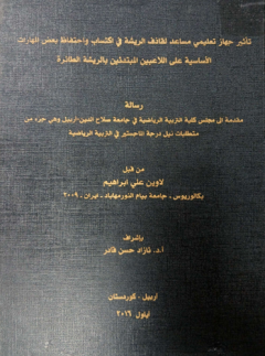 cover