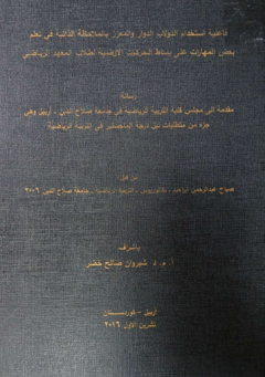 cover
