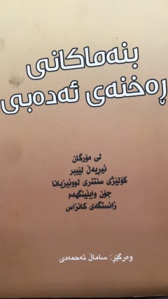 cover