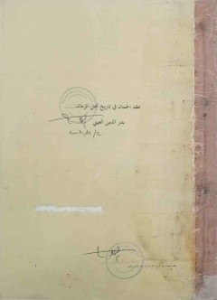 cover