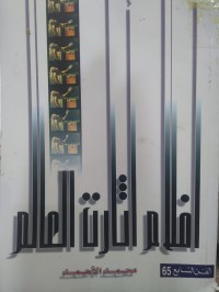 Image of افلام اثارت العالم