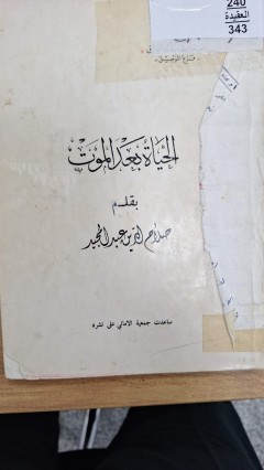 cover