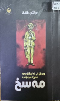 Image of مەسخ