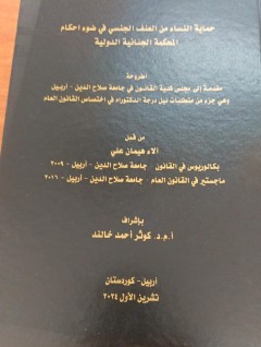 cover