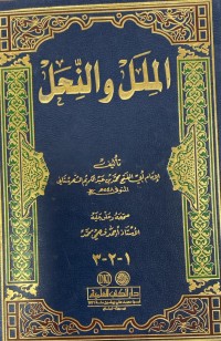 Image of اللمل و النحل