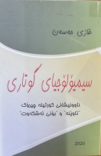 Image of 