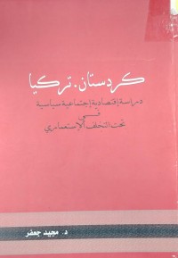 Image of كردستان تركيا