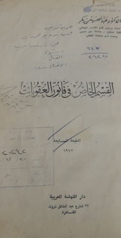 cover