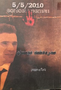 Image of سەردەشت عوسمان