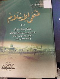 Image of ضحى