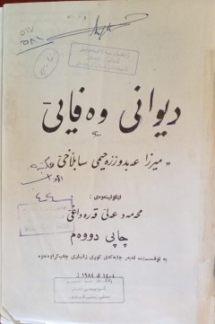 cover