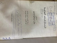Image of المنازعات الدولية
