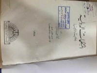 Image of المنظمات الدولية