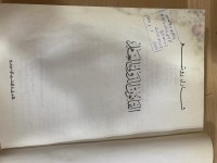 Image of القانون الدولي العام