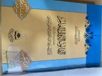 Image of القانون الدولي العام